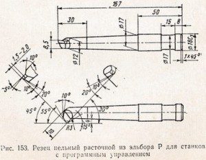 резец цельный расточной из эльбора